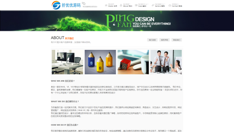 企业建站类网站建设dedecms模板