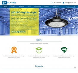 响应式HTML5灯具公司网站织梦模板(自适应手机端)