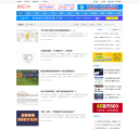 列表页
