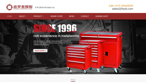 红色英文html5响应式产品展示自适应网站模板