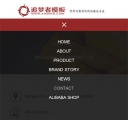 导航W