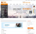 联系我们