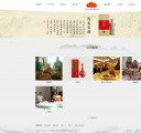 公司相册