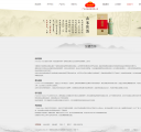 加盟合作