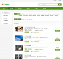 职业资格