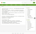 联系我们