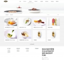 产品列表