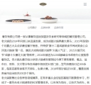 手机关于我们