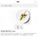 手机产品内容页