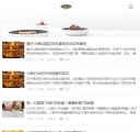 手机文章列表页