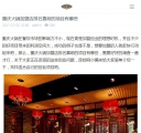 手机文章内容页