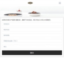 手机留言