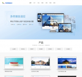 响应式网站建设工作室网络优化类织梦模板(自适应手机端)