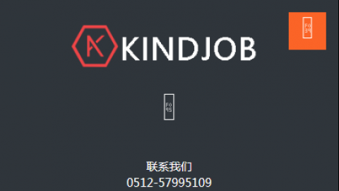 HTML5响应式企业站机械行业织梦模板