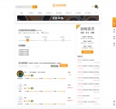 任务详情