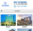 案例W