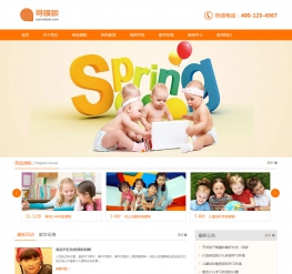 响应式英语教育培训班学校网站织梦模板