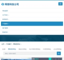 产品列表M