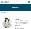 联系我们M
