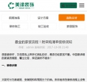内容W