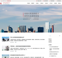 新闻列表