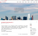 新闻内容