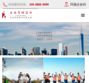 手机端案例展示