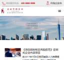 手机端新闻列表