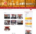 图片新闻