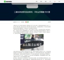 文章内容