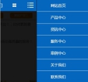 左侧下拉
