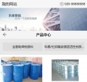手机版产品列表页