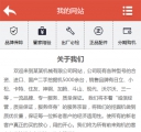 关于我们W