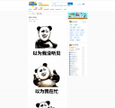 内容页
