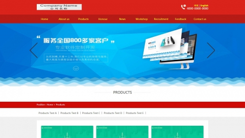 中英文织梦双语企业网站织梦模板