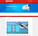 中文版产品内容页
