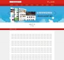 中文版频道封面页