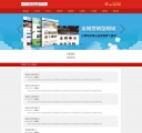 中文版新闻列表页