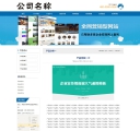 中文版产品内容页