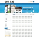 中文版频道封面页