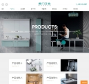 产品中心