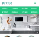 手机产品中心