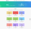 列表页一
