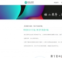 关于