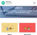列表页一W