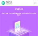内容页一W