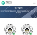 案例W