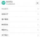 导航W