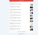 列表页M