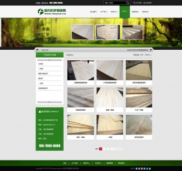 织梦绿色大气生态板企业网站模板